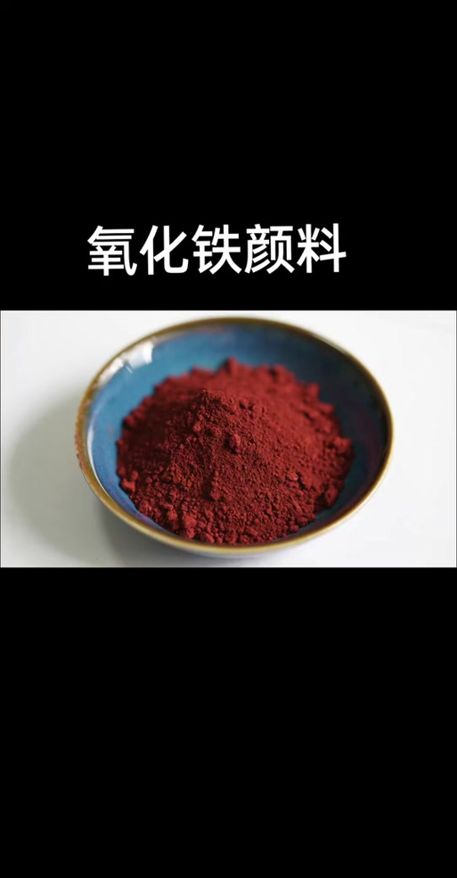 颜料工厂与建筑材料 万利进的跨界融合与创新之路