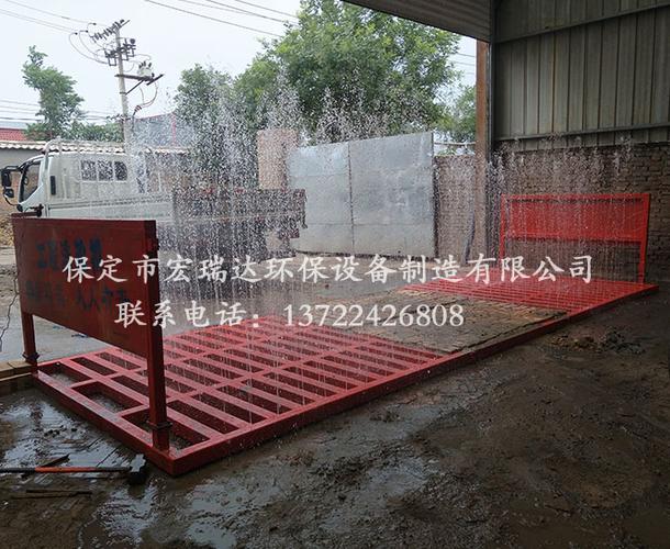河北宏瑞达工程洗轮机在保定市泽丰建筑材料制造厂的应用案例